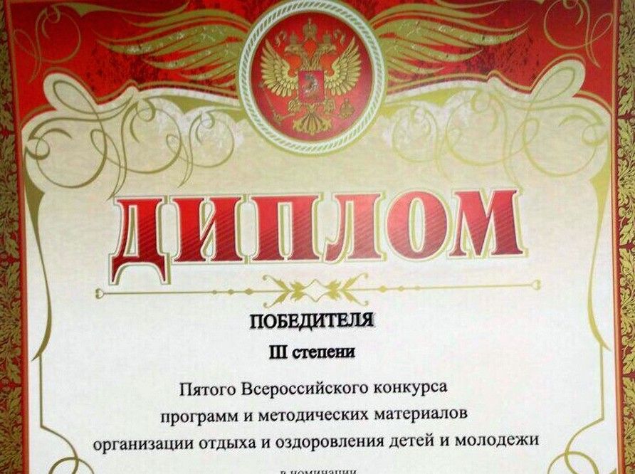 ��������� ������� ������� ����������� ������ ��������� �� ����-2017