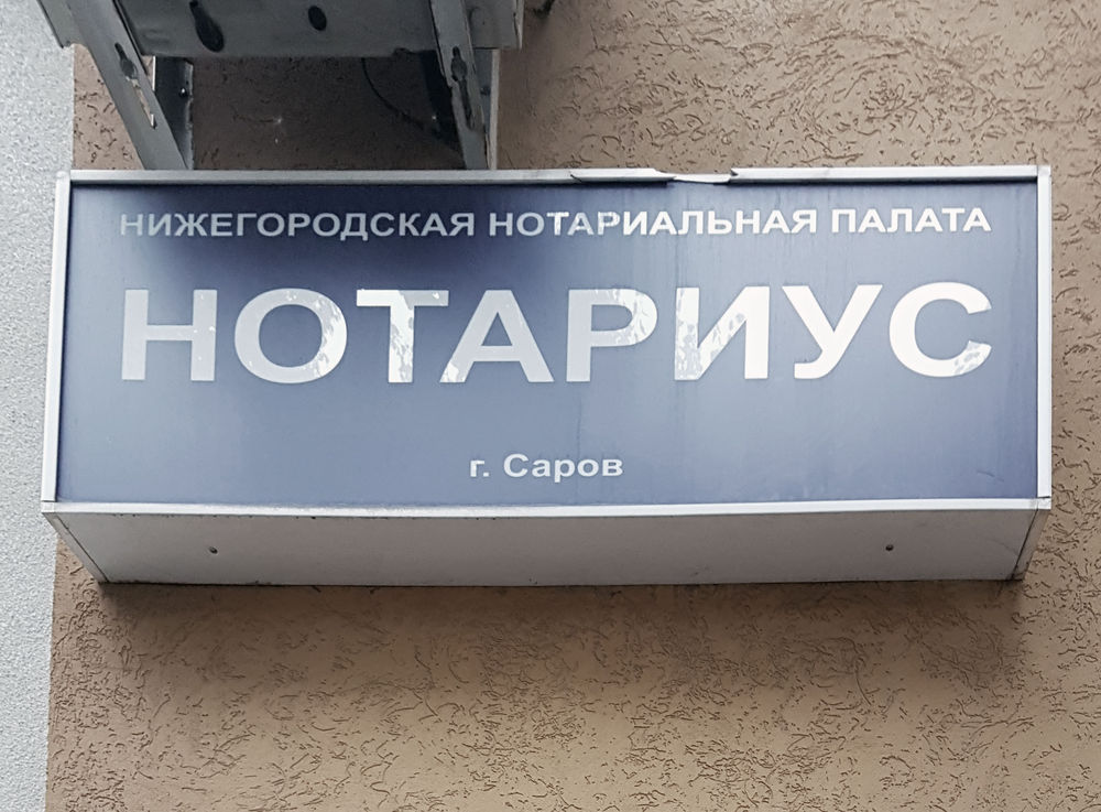 ��������������� ��������� ��������� ��������� � ��������������� �� ������ � ���-�����������