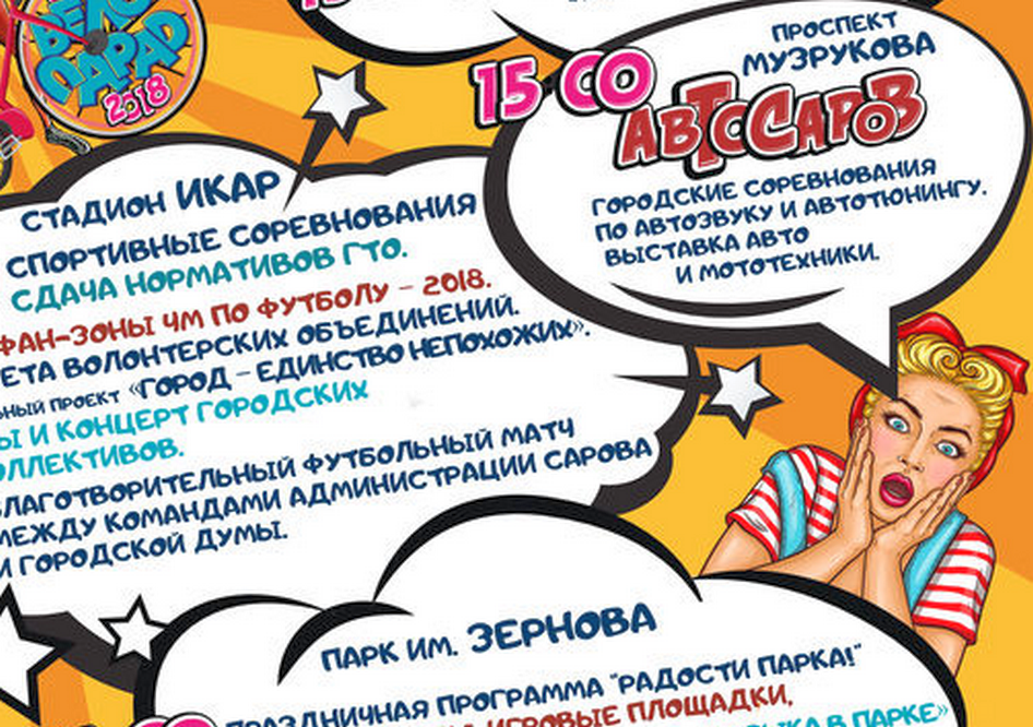 �������� - ��� ��������� 12 ���� ��������� ��������� �� ������� ���� ������