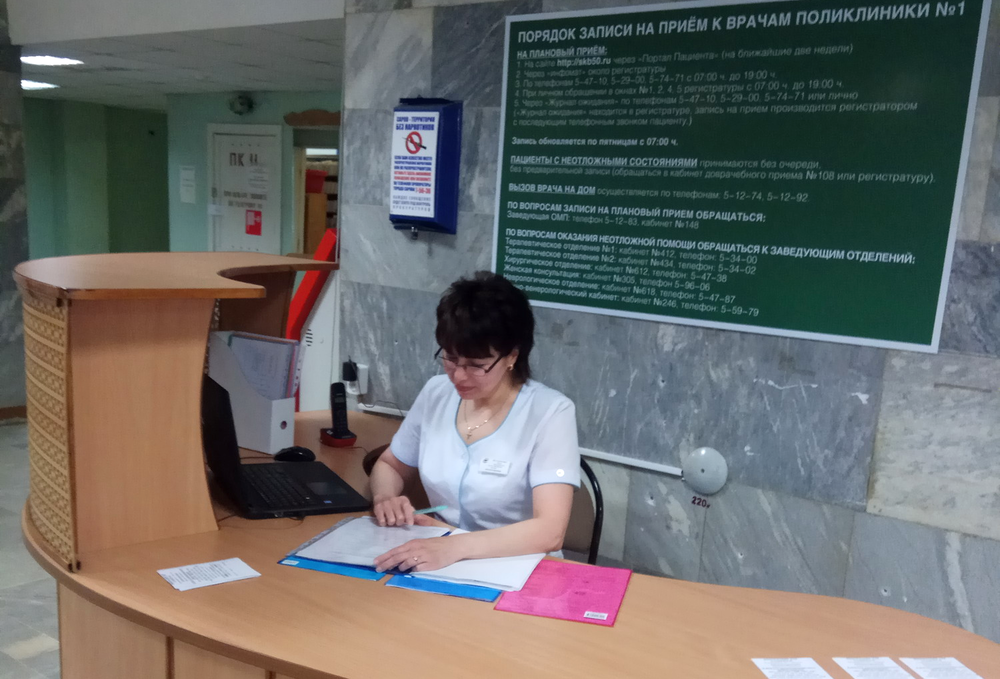 Справка за справкой Пациентов поликлиники проконсультируют прямо в холле