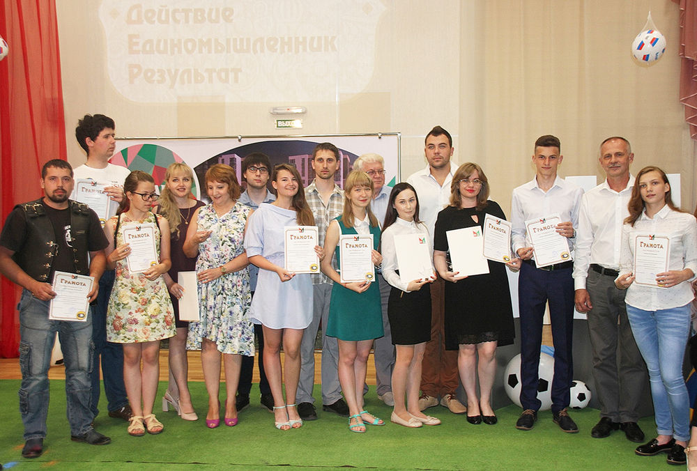 За движение вперёд В Молодёжном центре наградили вожатых