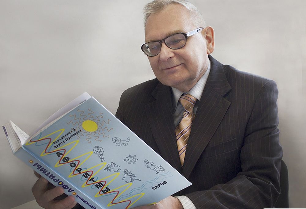 ������ ����� ����� �� ������ ����� � ����� �������� ������