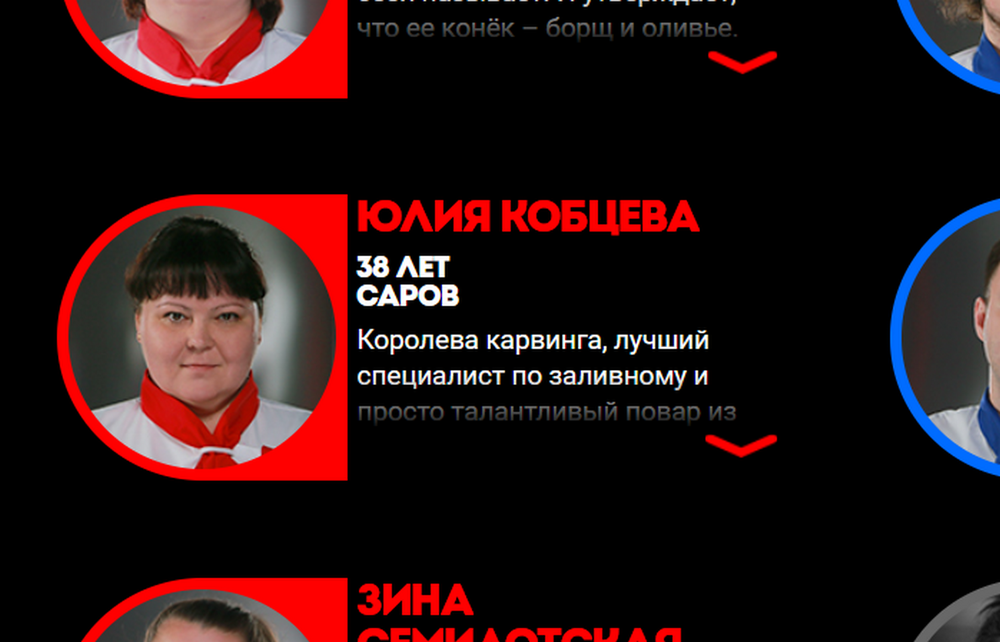 �������� �������� ������ �����-2016 ������� ������-����� �� �������