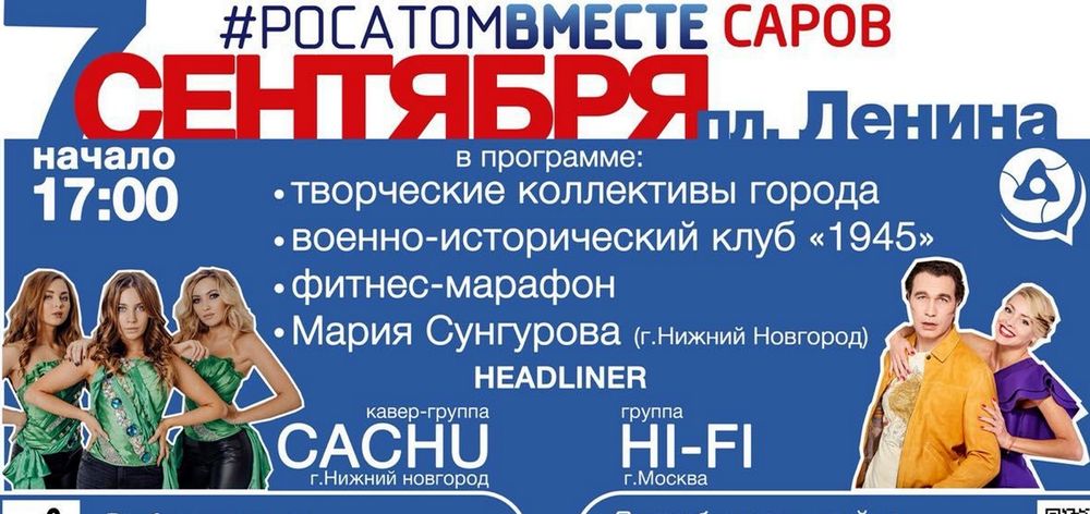 ��������� ������ ����� ���������� �Hi-Fi� �������� ��������� ��������