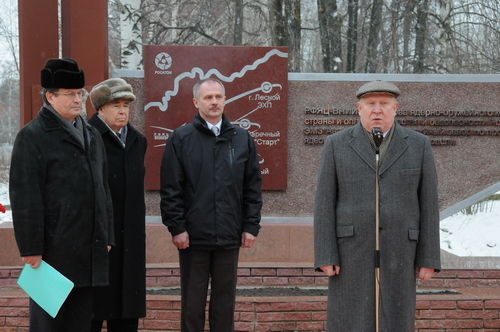 Стела у "Авангарда" Памятник открыли губернатор и орденоносные внииэфовцы