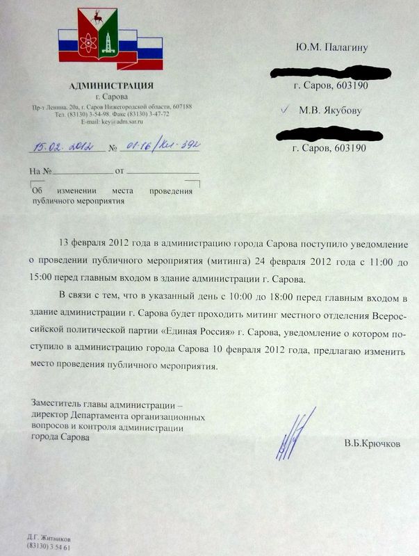 � ������� ������ ������ ���������� "������ ������" 