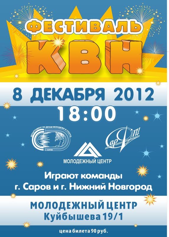 � ������� � ���������� ������ ��������� ��������� ���