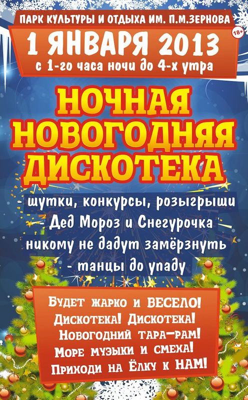 ���� � ����� ���������� ��������� ��� ����� � ��������