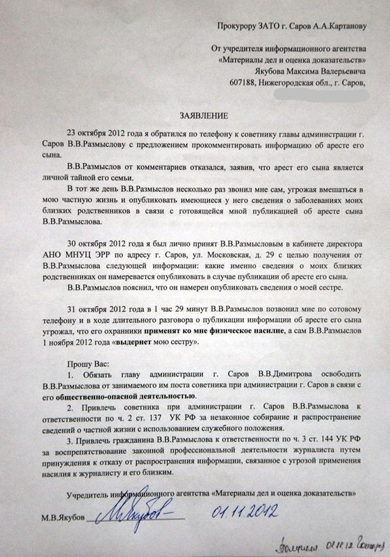 ����� - ������� ��������� ��������������� �� �������� ����� ����������