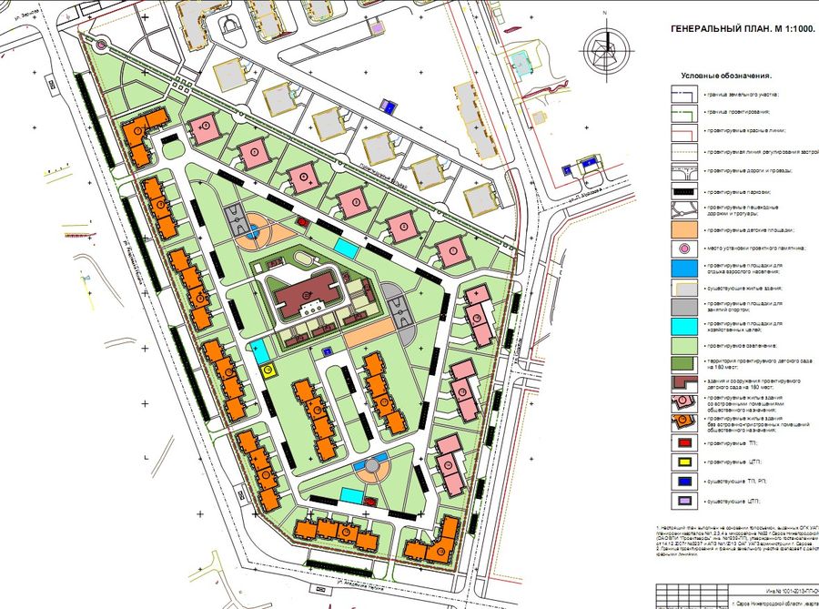 Зелёная зона Опубликован проект планировки МКР-22
